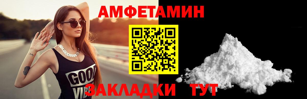 АМФ Premium  АМФ  Электросталь  Вход с VPN 