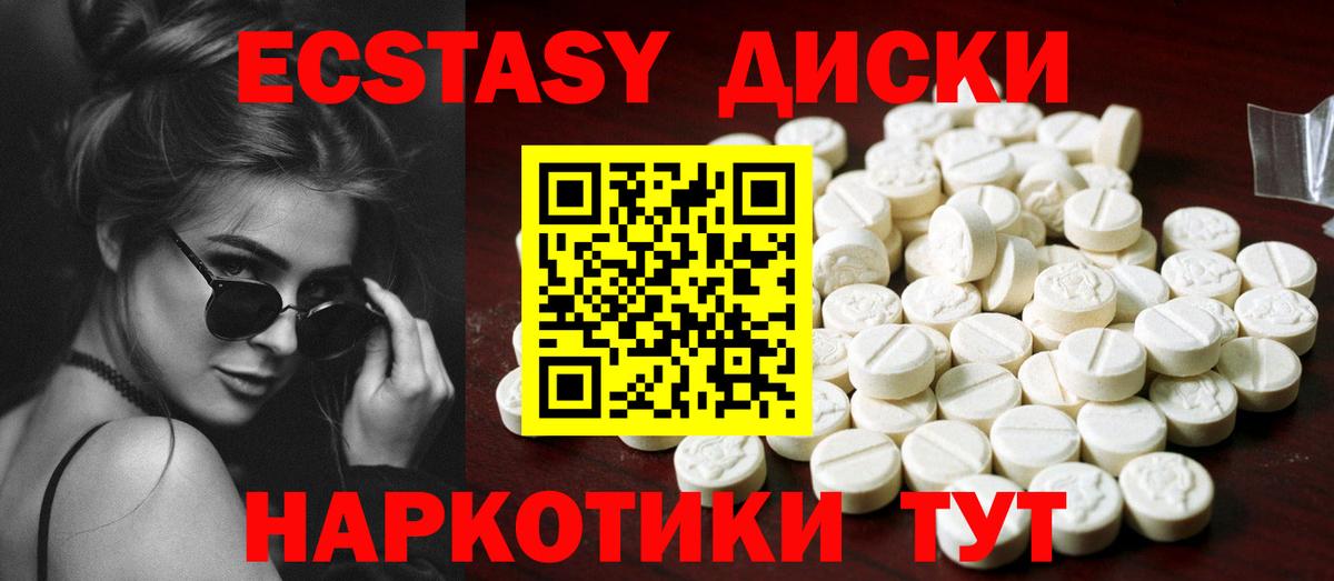 blacksprut ссылки  Экстази ешки  ЭКСТАЗИ  Электросталь  Вход с VPN  ЭКСТАЗИ Philipp Plein 