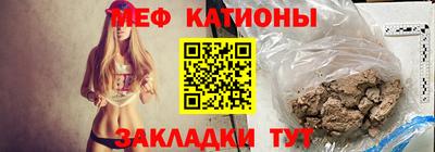 бутират Канаш