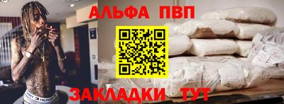 бутират Канаш