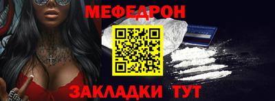 бутират Канаш