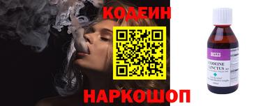 бутират Канаш