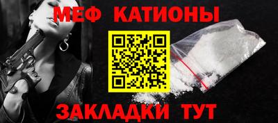 а пвп мука Кинель