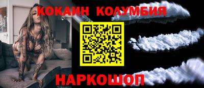 бутират Канаш