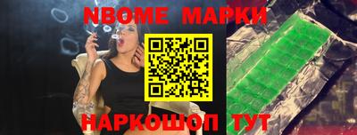 марки lsd Камышлов