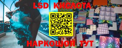 эйфоретик Кандалакша
