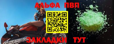 эйфоретик Кандалакша