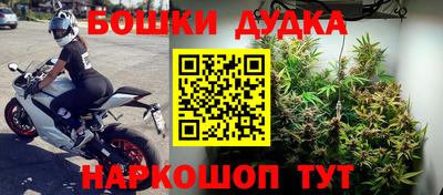бутират Канаш