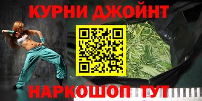 эйфоретик Кандалакша
