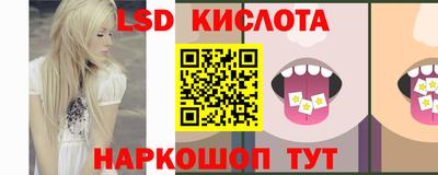 бутират Канаш