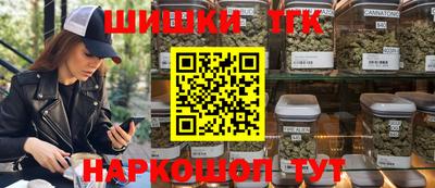 бутират Канаш