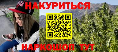 бутират Канаш