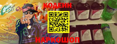 эйфоретик Кандалакша