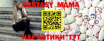 марки lsd Камышлов