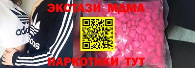 марки lsd Камышлов