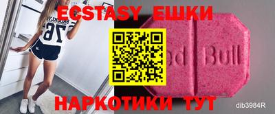 бутират Канаш