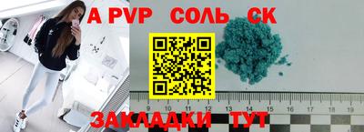 эйфоретик Кандалакша