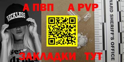 бутират Канаш