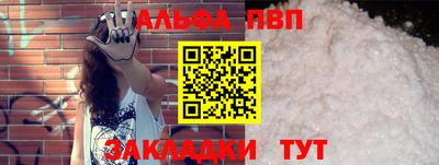 бутират Канаш