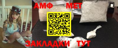 эйфоретик Кандалакша