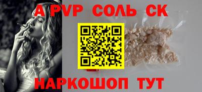 марки lsd Камышлов
