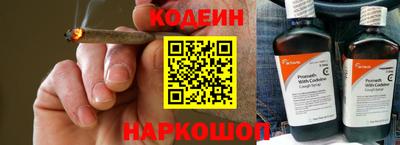 эйфоретик Кандалакша