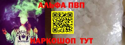 бутират Канаш