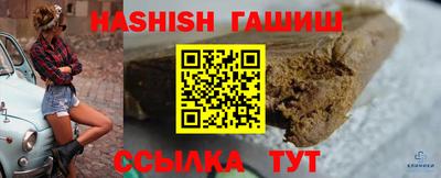 марки lsd Камышлов