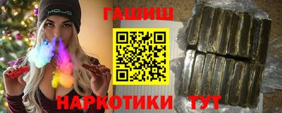 эйфоретик Кандалакша