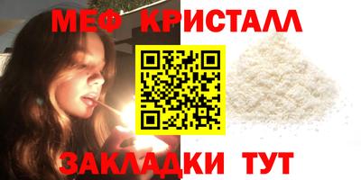 бутират Канаш
