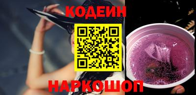 эйфоретик Кандалакша