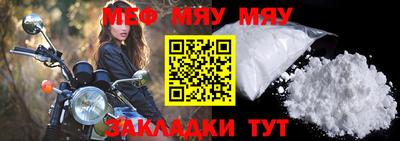 эйфоретик Кандалакша