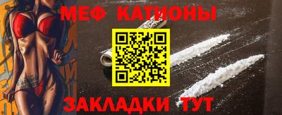 эйфоретик Кандалакша