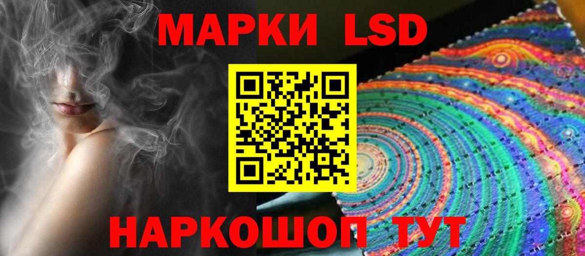 ЛСД экстази ecstasy  ЛСД экстази  Электросталь  Вход с VPN 