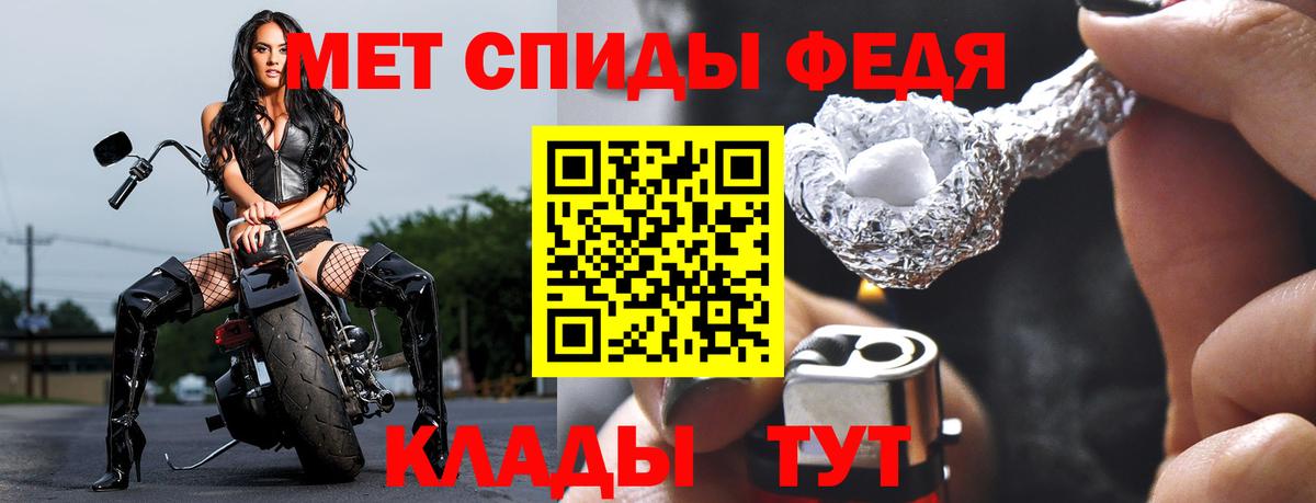 Электросталь  Метамфетамин  Вход с VPN  МЕТАМФЕТАМИН винт  МЕТАМФЕТАМИН винт 