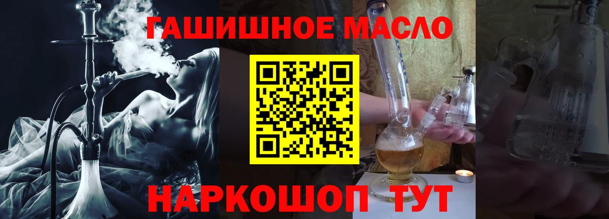 Дистиллят ТГК концентрат Электросталь